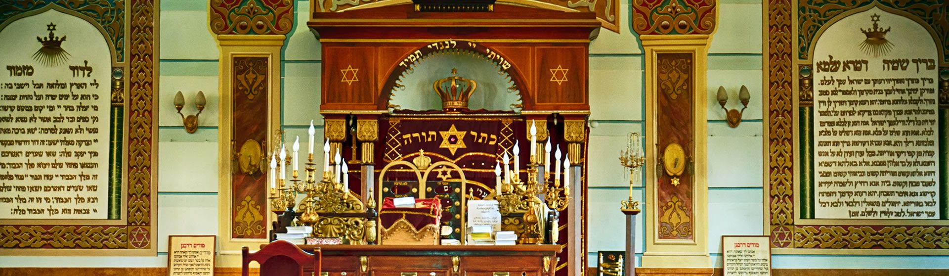 Build A Synagogue>