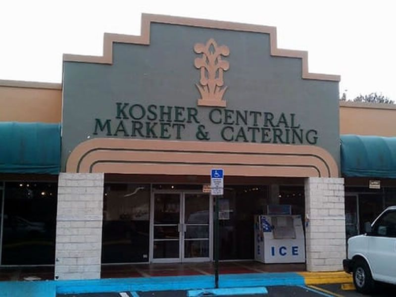 Kosher Central Market & Catering